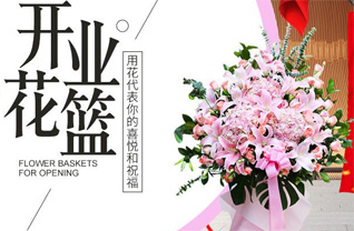 福建三明尤溪县西滨镇彩城村花篮配送